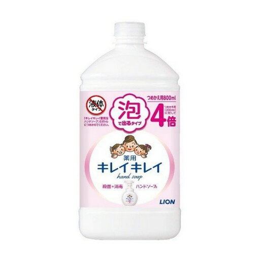 《ライオン》 キレイキレイ 薬用 泡ハンドソープ シトラスフルーティの香り つめかえ用 特大サイズ 800ml 【医薬部外品】 《ライオン》 キレイキレイ 薬用 泡ハンドソープ シトラスフルーティの香り つめかえ用 特大サイズ 800ml 【医薬部外品】