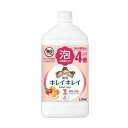《ライオン》 キレイキレイ 薬用 泡ハンドソープ フルーツミックスの香り つめかえ用 特大サイズ 800ml 【医薬部外品】