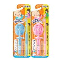 《花王》 クリアクリーン キッズ ハブラシ 0〜3才向け 1組 (トレーニング用+仕上げみがき用) 返品キャンセル不可