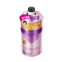 《花王》セグレタ ふっくらボリューム 1本で仕上がるシャンプー(285ml)詰め替え用 返品キャンセル不可