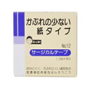 ※商品リニューアル等によりパッケージデザイン及び容量は予告なく変更されることがあります かぶれの少ない紙テープです。 むれにくく、かぶれにくい通気性の医療補助用巻型ばんそうこうです。 ■ 良く伸び、肌への負担が少ない。 使用上の注意 (1) 今までに薬や化粧品によるアレルギー症状(例えば発疹・発赤・かゆみ、かぶれ等を起こしたことがある人は、使用前に医師又は薬剤師に相談してください。 (2) 粘着面を患部に貼らないでください。 (3) 使用中又は使用後に、発疹・発赤・かゆみ、かぶれ等の症状があらわれた場合は、使用を中止してください。 (4) 剥がすときは痛みの無いように、静かにおとりください。 (5) 直射日光をさけ、なるべく湿気の少ない涼しい所に保管してください。 内容量 (1.2cm×9m) メーカー名 日廣薬品株式会社 製造国 日本 商品区分 サージカルテープ 広告文責 有限会社　永井 (072-960-1414・090-8657-5539)　