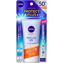 《花王》 ニベアサン プロテクトプラス UVミルキィエッセンス SPF50+ PA++++ (50g)