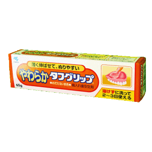 やわらかタフグリップ 65g