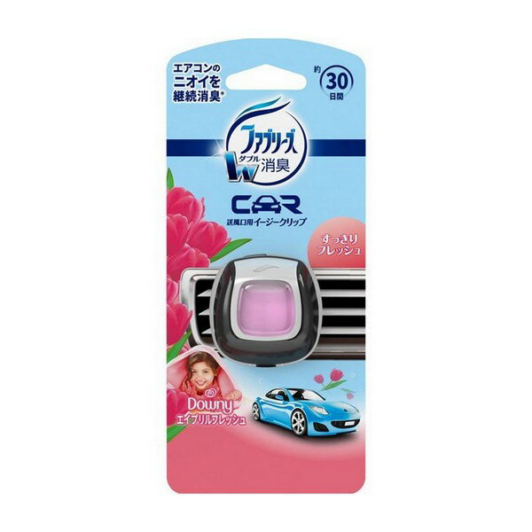 《P＆G》 ファブリーズ イージ−クリップ エイプリルフレッシュ 2ml （自動車エアコン送風口用、消臭・芳香剤）　 返品キャンセル不可