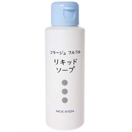 【MOCHIDA】コラージュフルフル 液体石鹸 100mL《医薬部外品》