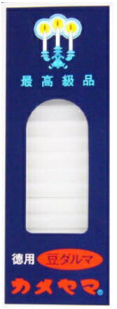 【カメヤマ】小ローソク 徳用 豆ダルマ 225g(約126本)