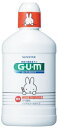 【サンスター】GUM(ガム) 薬用 デンタルリンス 子供用（250ml）《医薬部外品》