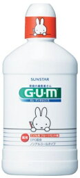 【サンスター】GUM(ガム) 薬用 デンタルリンス 子供用（250ml）《医薬部外品》