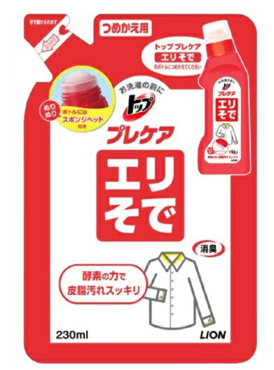 【LION】トップ プレケア エリそで用（230ml）詰め替え用