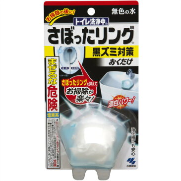 《小林製薬》 トイレ洗浄中 さぼったリング 黒ズミ対策 おくだけ (30g)