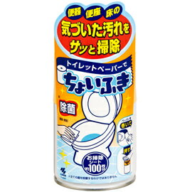 《小林製薬》 イレットペーパーでちょいふき (120mL)