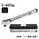 最新モデル 日本語説明書付き 銀 5-60 トルクレンチ バイク 3/8 レンチ プリセット型 工具 整備 メンテ ケース有り ロードバイク 自動車 バイク用 ...