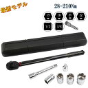 最新モデル 日本語説明書付き 7点 黒 28-210 トルクレンチ タイヤ交換 セット バイク 1/2 3/8 レンチ プリセット型 工具 整備 ケース付き ロ...