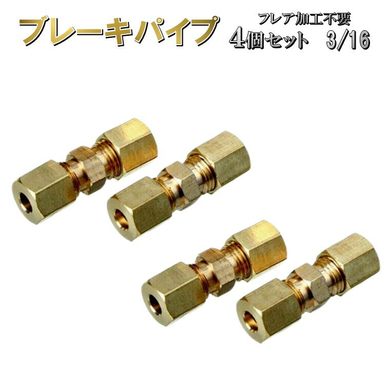 楽天市場】ブレーキパイプ フレアリングツールの通販 楽天市場】ブレーキパイプ フレアリングツールの通販
