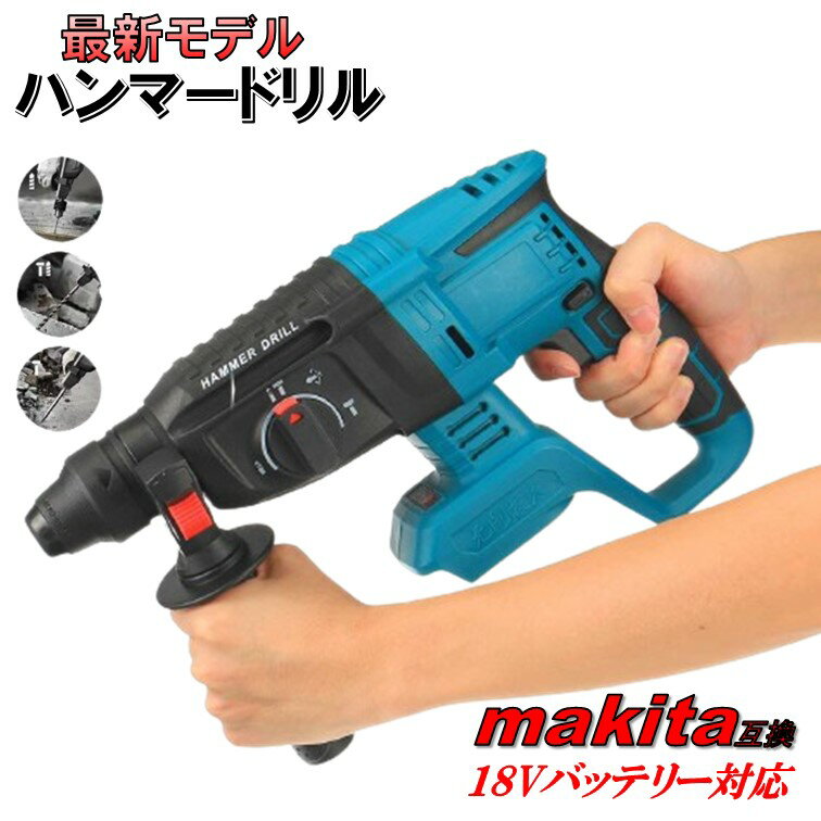 楽天市場】マキタ はつり 機の通販 楽天市場】マキタ はつり 機の通販