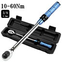 高性能モデル 10-60 トルクレンチ バイク 3/8 レンチ プリセット型 工具 整備 メンテナンス カスタム ケース付き ロードバイク タイヤ交換 車 自転...