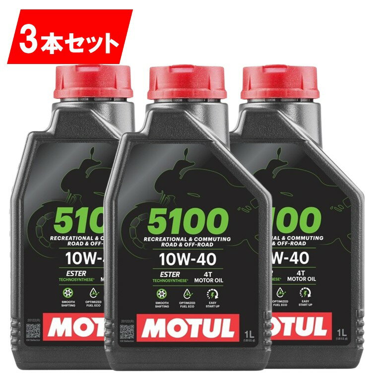 楽天市場】エンジン オイル 添加 剤 mt 10(バイク用品|車用品 楽天市場】エンジン オイル 添加 剤 mt 10(バイク用品|車用品