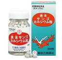 赤本サンゴカルシウム粒 300粒 2箱セット 赤本 サンゴカルシウム 【T8】【SQ】