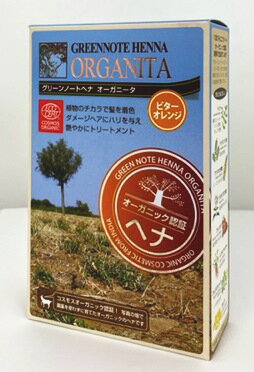 グリーンノート ヘナ オーガニータ ビターオレンジ 100g　6箱セット【送料無料】【P10】【T10】【S5】