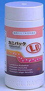 カニパックLR（LR末） 210球2箱セット　送料無料【T8】【SQ】