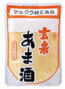 【ムソー】玄米あま酒 250g 3袋セット