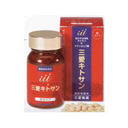 【送料無料】三愛キトサン 粒タイプ 180粒　2箱セット【低分子水溶性キトサン キチンオリゴ糖】【T8】【SQ】