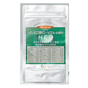 エレクトロバイタミン・NEO 270粒　3袋セット　送料無料