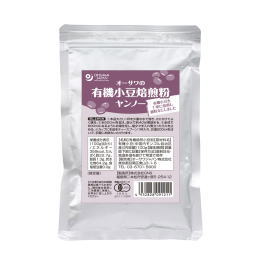 オーサワの有機小豆焙煎粉(ヤンノー) 100g 2袋セット オーサワ ヤンノー 有機小豆 オーサワジャパン 【追跡可能メール便送料無料】【T8】【SQ】