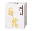 ウメケン 梅エキス粒 450g(約2250粒) 6箱セット うめけん 梅エキス 梅肉エキス ムメフラール 【T8】【SQ】【北沖】