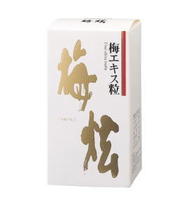 ウメケン 梅エキス粒 90g(約450粒) 3箱セット うめけん 梅エキス 梅肉エキス ムメフラール 【T8】【SQ】【北沖】 ウメケン 梅エキス粒 90g(約450粒) 3箱セット うめけん 梅エキス 梅肉エキス ムメフラール 【T8】【SQ】【北沖】
