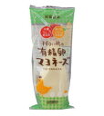 平飼い鶏の有精卵マヨネーズ 290g 6袋セット 平飼い鶏 有精卵マヨネーズ マヨネーズ ムソー 無双 【T8】【SQ】【北沖】