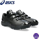 【特別価格】アシックス(asics) 野球 NEOREVIVE TR 3 ネオリバイブ トレーニングシューズ (23aw) Black/Black 1123A0...