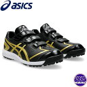 アシックス(asics) 野球 NEOREVIVE TR 3 ネオリバイブ トレーニングシューズ (24aw) Black/Rich Gold 1123A042...