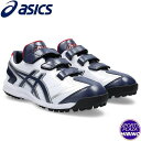 アシックス(asics) 野球 NEOREVIVE TR 3 ネオリバイブ トレーニングシューズ (23aw) White/Peacoat 1123A042-1...