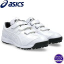 アシックス(asics) 野球 NEOREVIVE TR 3 ネオリバイブ トレーニングシューズ (23aw) White/White 1123A042-110