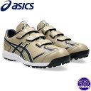 アシックス(asics) 野球 NEOREVIVE TR 3 ネオリバイブ トレーニングシューズ (25ss) Wood Crepe/Midnight 1123...