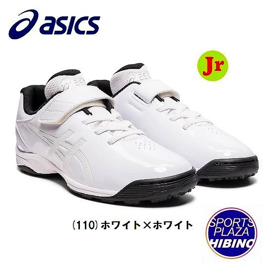 アシックス(asics) 野球 トレシュー トレーニングシュ