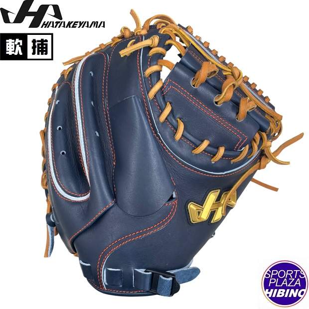 楽天市場】ハタケヤマ キャッチャーミット硬式の通販 楽天市場】ハタケヤマ キャッチャーミット硬式の通販