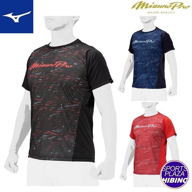 楽天市場】ミズノプロ tシャツ(ウェア|野球・ソフトボール 楽天市場】ミズノプロ tシャツ(ウェア|野球・ソフトボール