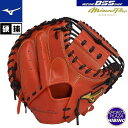 ミズノ(mizuno) 一般硬式野球 ミズノプロ 號SAKEBI(23aw) 硬式グラブ 硬式グローブ スプレンティッドオレンジ×ブラック 1AJCH29810-5209