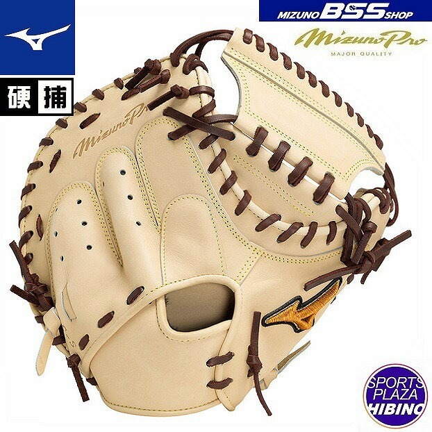 【BSSショップ限定モデル】ミズノ(mizuno) 一般硬式野球 ミズノプロ 號-SAKEBI-Compact【捕手用：S-S型】(24ss) 硬式グラブ 硬式グローブ ブロンド×ローズブラウン 1AJCH30120-8066【BBP10】