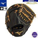 ミズノ(mizuno) 一般硬式野球 ミズノプロ 限定皮革(テネイシャスプロエリートレザー)(23aw) 硬式グラブ 硬式グローブ ブラック×コルク 1AJFH10800-0959