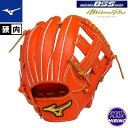 【訳あり商品】【練習球プレゼント対象】【BSSショップ限定モデル】ミズノ(mizuno) 一般硬式野球 ミズノプロ 限定皮革 内野手用 (22aw) 硬式グラブ...