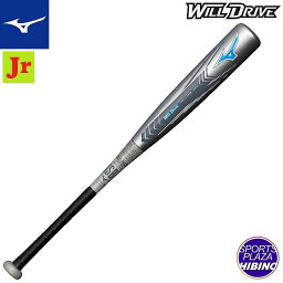 ミズノ(mizuno) 野球 少年軟式用バット WILLDRIVE BLUE FRP製 (24ss) ジュニア 72cm/74cm/76cm シルバー 1CJFY13372-03