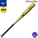 ~Ym(mizuno) 싅 dpobg O[oG[g G~P1.0 VΉ  (23aw) dobg ~hoX S[h 1CJMH12183/84-50