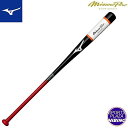 ミズノ(mizuno) 野球 ミズノプロ ノックバット 木製 (24ss) 88cm/90cm/92cm ブラック×レッド 1CJWK17588-0962