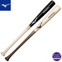 ミズノ(mizuno) 一般軟式用バット プロフェッショナルセレクション 村上型 (24ss) 軟式 木製 84cm/平均780g ブラック×生地出し/透明×コーヒーブラウン 1CJWR13184-MM09/MM55F