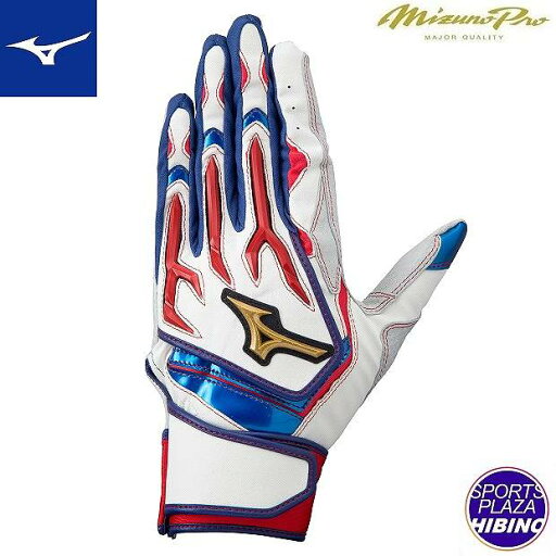 【特別価格】【クロネコゆうパケットOK】ミズノ(mizuno) 野球 ミズノプロ シリコンパワーアークW バッティンググローブ 手袋 両手用 (23aw) ホワイト×ブルー×レッド 1EJEA52001【ss2409】【BBsale】 【特別価格】【クロネコゆうパケットOK】ミズノ(mizuno) 野球 ミズノプロ シリコンパワーアークW バッティンググローブ 手袋 両手用 (23aw) ホワイト×ブルー×レッド 1EJEA52001【ss2409】【BBsale】