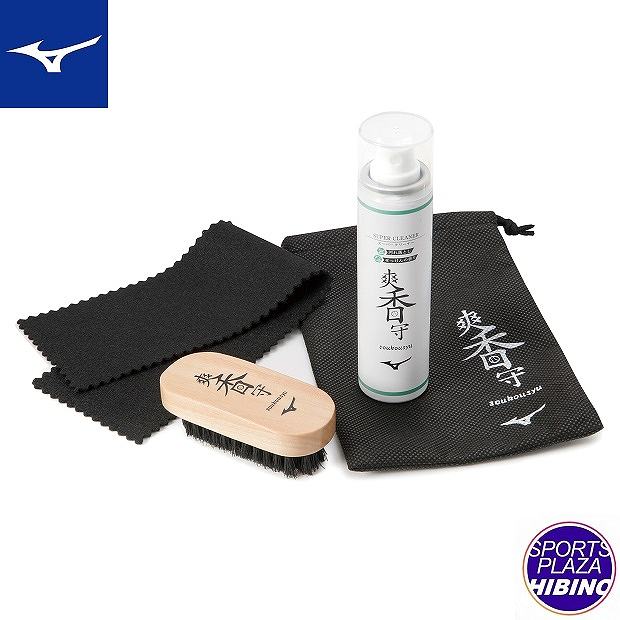 ミズノ(mizuno) 野球 爽香守 シューズお手入れセット (23ss) スパイク メンテナンス用品 11GZ232000