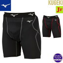 【ネコポスOK】ミズノ(mizuno) 野球 ドライエアロフローKUGEKIスライディングパンツ (23ss) ジュニア ブラック/ブラック×レッド 12JBAP3409/96(4)